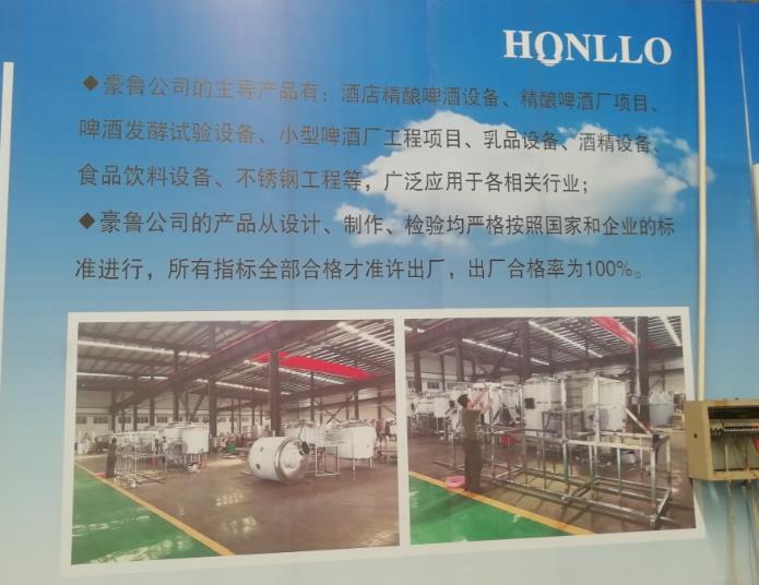 精酿乐竞官方版网站登录入口